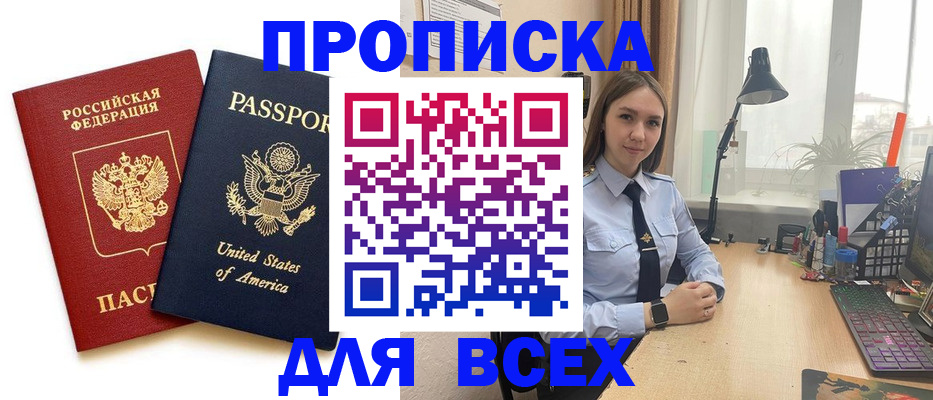 регистрация в Новокуйбышевске